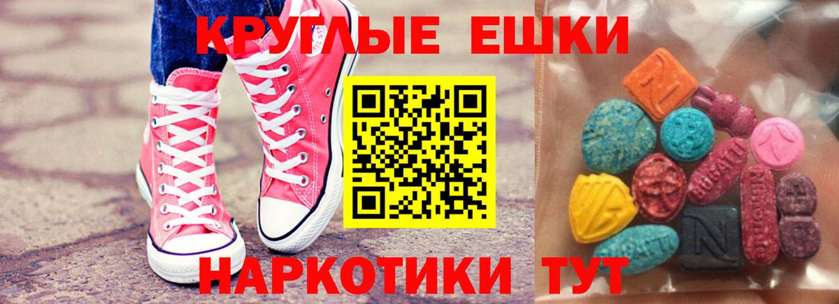 Экстази 99% Камышлов