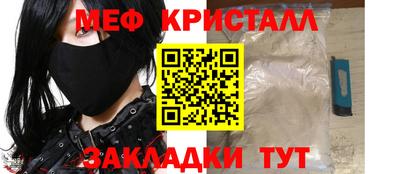 а пвп мука Конаково