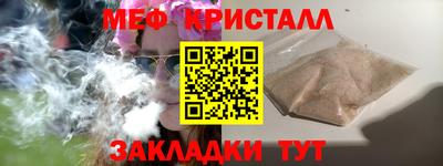 а пвп мука Конаково