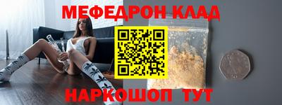 гидра Комсомольск-на-Амуре