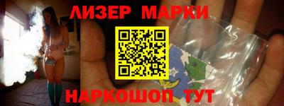 spice Краснодар