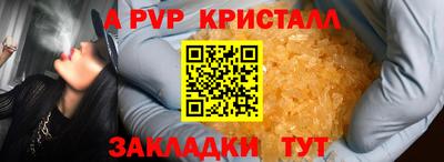 гидра Комсомольск-на-Амуре