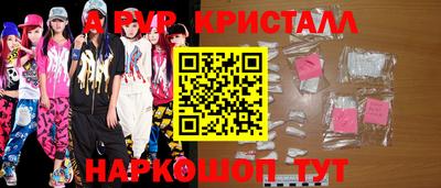 spice Краснодар