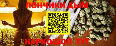 spice Краснодар