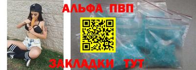 apvp Краснознаменск