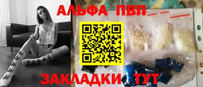 гидра Комсомольск-на-Амуре