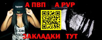 гидра Комсомольск-на-Амуре
