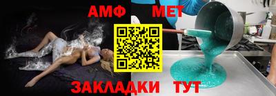 гидра Комсомольск-на-Амуре
