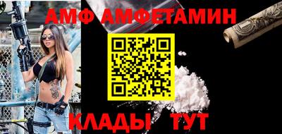 ALPHA PVP Коммунар
