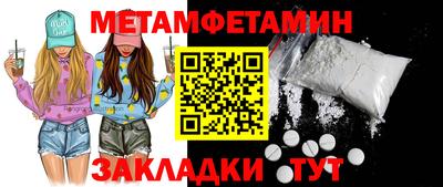 spice Краснодар