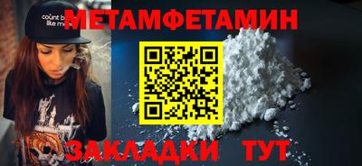 гидра Комсомольск-на-Амуре