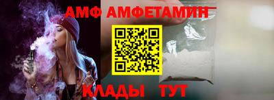 ALPHA PVP Коммунар