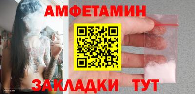 apvp Краснознаменск