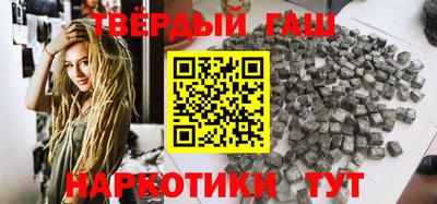 гидра Комсомольск-на-Амуре