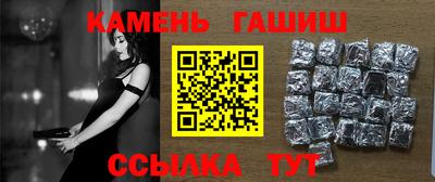 гидра Комсомольск-на-Амуре