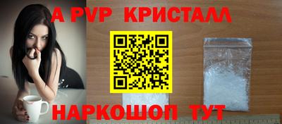 ALPHA PVP Коммунар