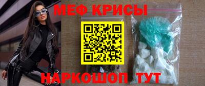 гидра Комсомольск-на-Амуре
