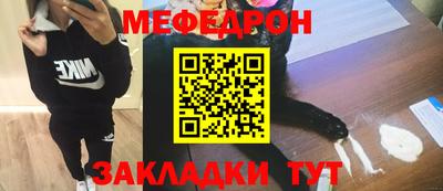 spice Краснодар