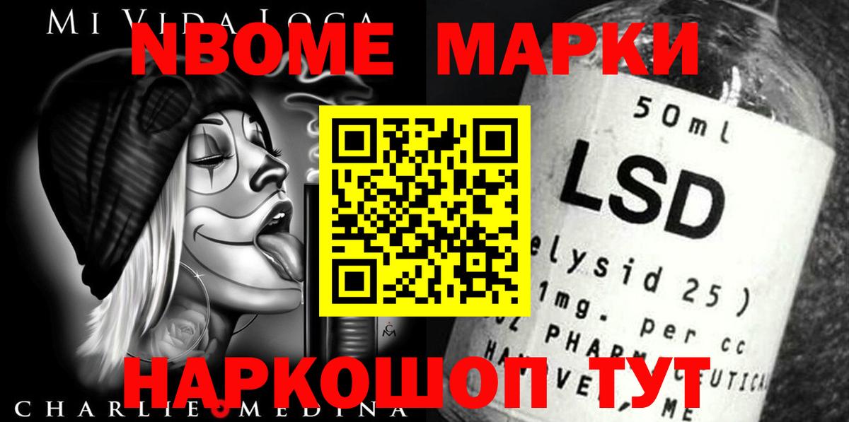 LSD-25 экстази кислота  blacksprut ссылка  LSD-25 экстази  Камышлов  Вход с VPN 