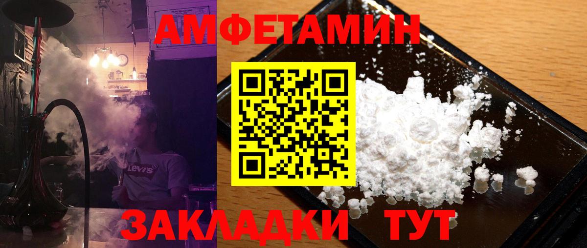 Первитин винт Камышлов