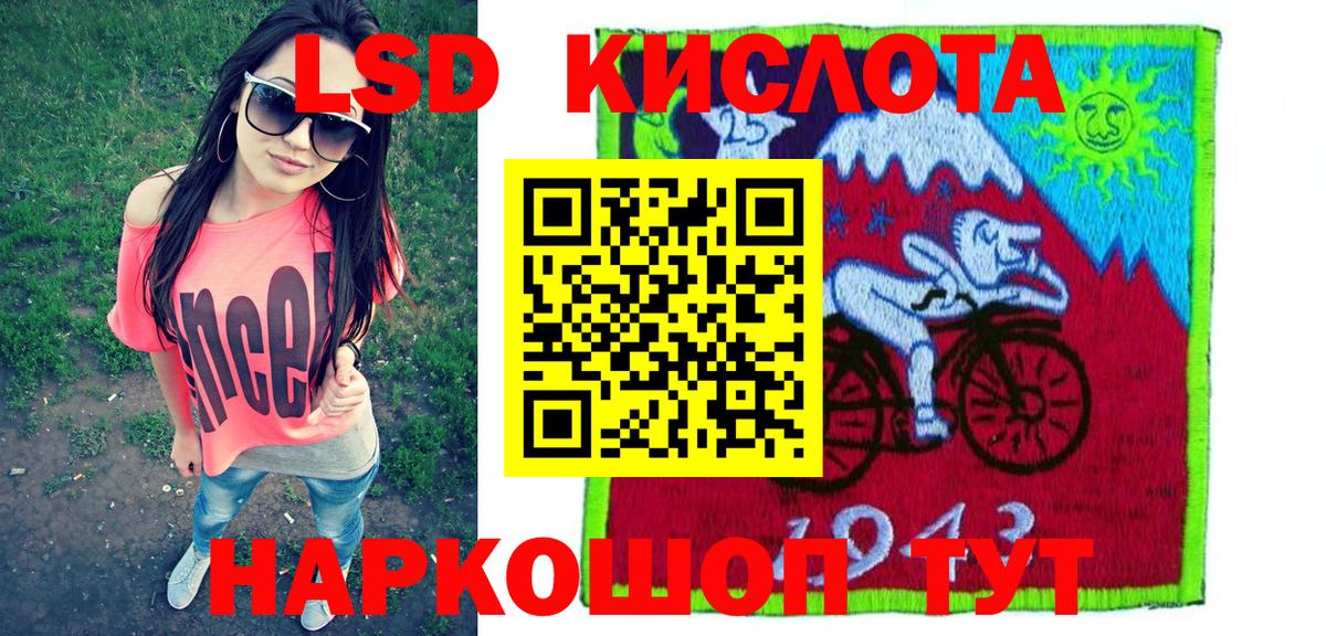 Марки NBOMe  Марки NBOMe 1,5мг  Вход с VPN  Камышлов 