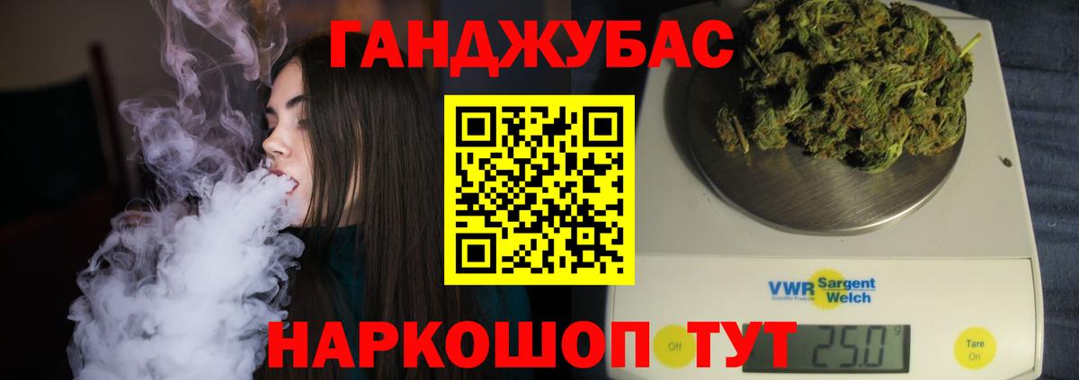 Бошки марихуана ГИДРОПОН  Канабис план  Камышлов  Каннабис White Widow  Бошки Шишки Ganja  Вход с VPN 